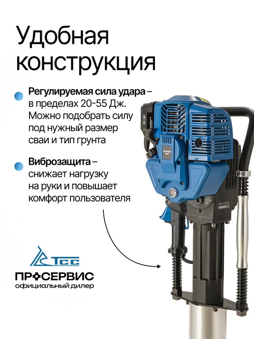 ТСС Копер бензиновый 95GPD (100мм) в кейсе 2,31 л.с. 55 Дж, 2,31 л, фото 3