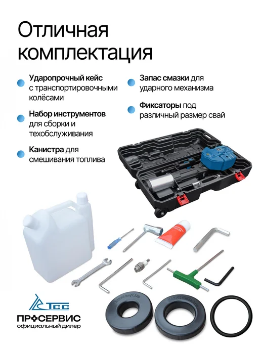 ТСС Копер бензиновый 95GPD (100мм) в кейсе 2,31 л.с. 55 Дж, 2,31 л, фото 4