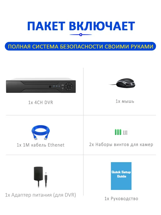 GUYSGEEK Видеорегистратор видеонаблюдения на 4-каналов 5МП нет HDD, черный, фото 2