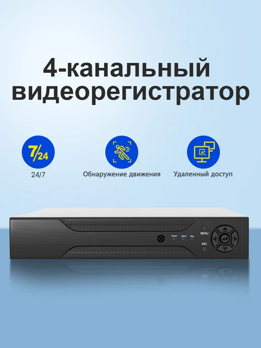 GUYSGEEK Видеорегистратор видеонаблюдения на 4-каналов 5МП нет HDD, черный, фото 3