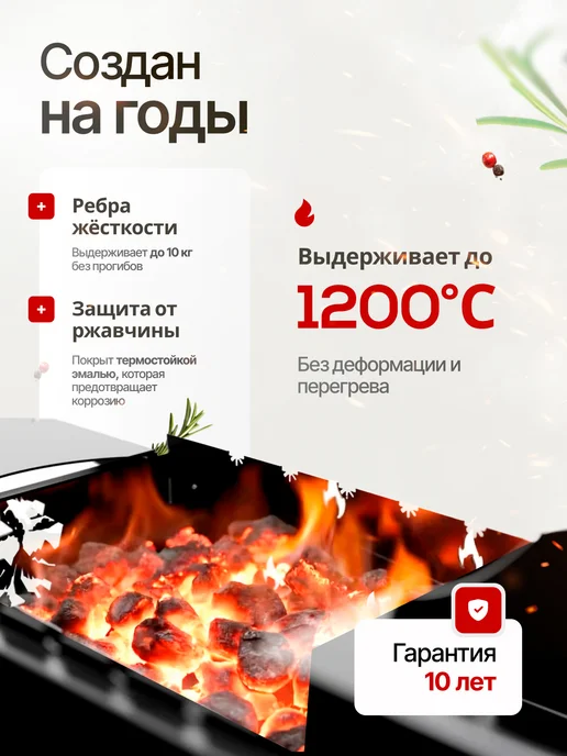 ИНДЖИ Мангал с подказанником на 6-16 литров, черный, фото 3