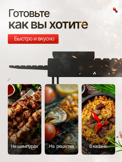 ИНДЖИ Мангал с подказанником на 6-16 литров, черный, фото 5