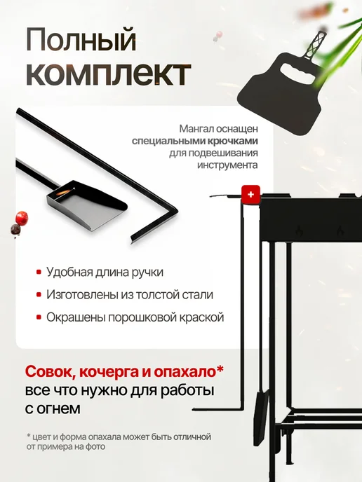 ИНДЖИ Мангал с подказанником на 6-16 литров, черный, фото 6