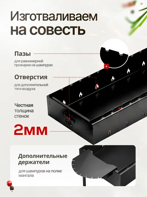ИНДЖИ Мангал с подказанником на 6-16 литров, черный, фото 8