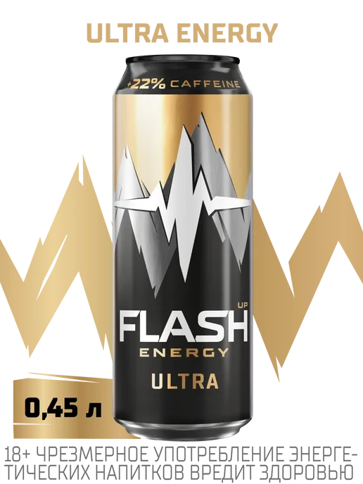 Flash Up Энергетик Флэш Ап Ультра Энерджи, набор 12 шт х 0,45 л, 12 шт, 0,45 л, фото 4