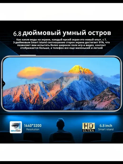 Смартфон YFQTXLW 1 8/256 ГБ, черный, фото 3