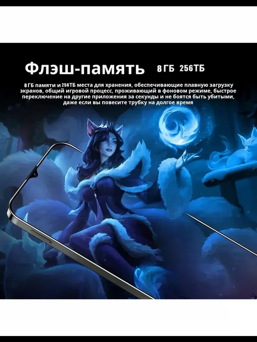 Смартфон YFQTXLW 1 8/256 ГБ, черный, фото 7