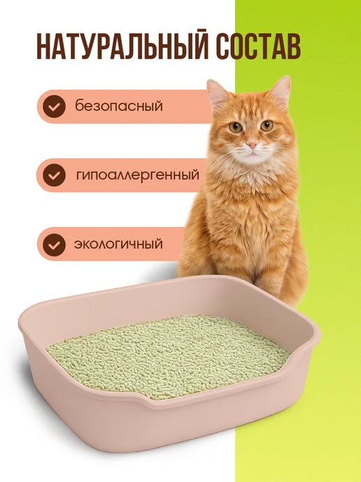 Freep Наполнитель для кошачьего туалета комкующийся 10 л, 10 л, фото 3