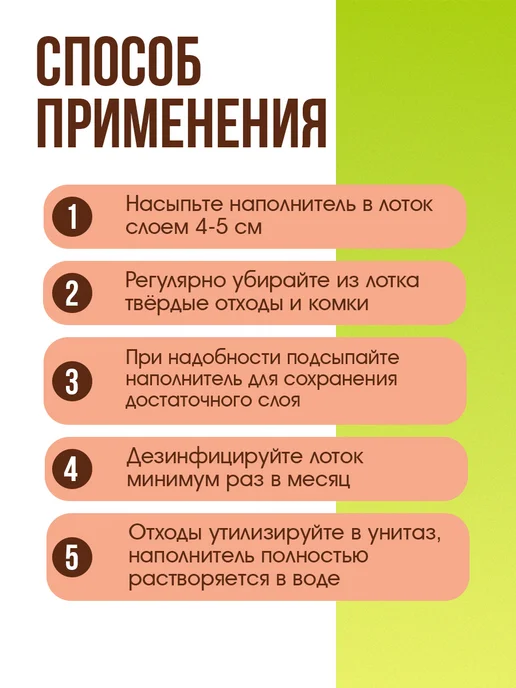 Freep Наполнитель для кошачьего туалета комкующийся 10 л, 10 л, фото 4
