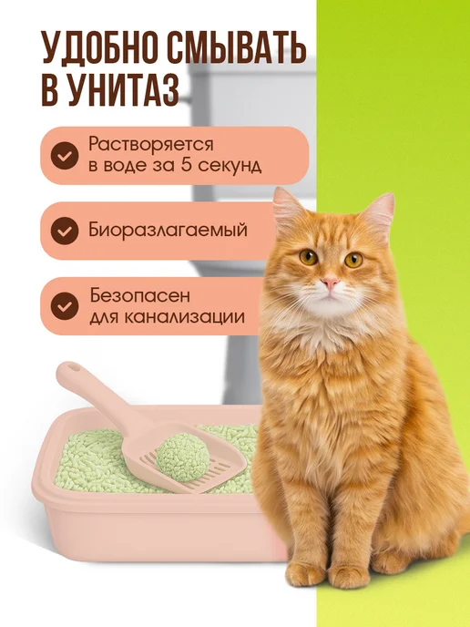 Freep Наполнитель для кошачьего туалета комкующийся 10 л, 10 л, фото 5