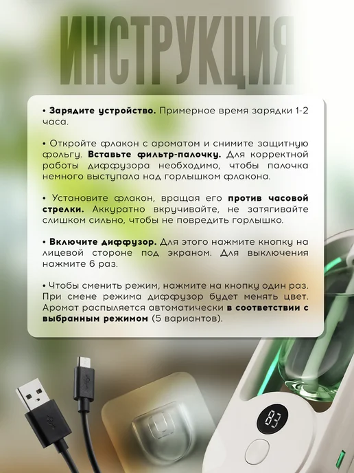 VENEW Автоматический ароматизатор для дома арома диффузор воздуха, белый, фото 4