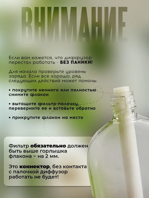 VENEW Автоматический ароматизатор для дома арома диффузор воздуха, белый, фото 7