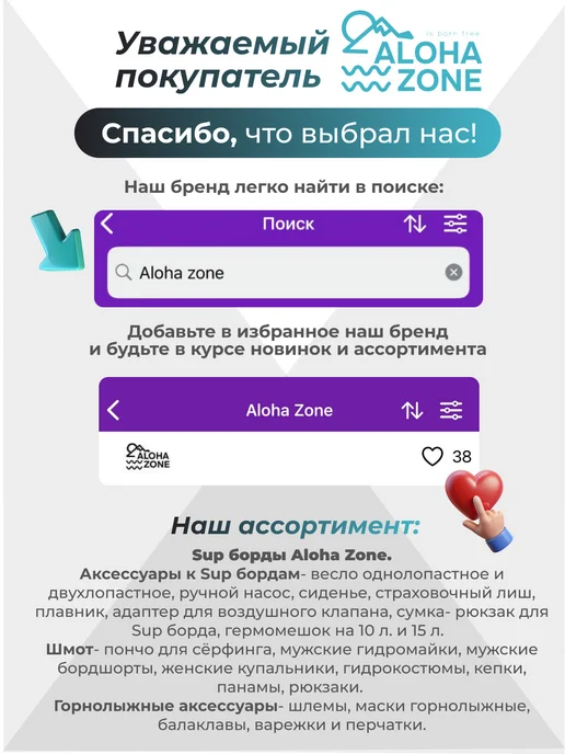 Aloha Zone Весло однолопастное для сапборда, каяка и лодки, черный, фото 4