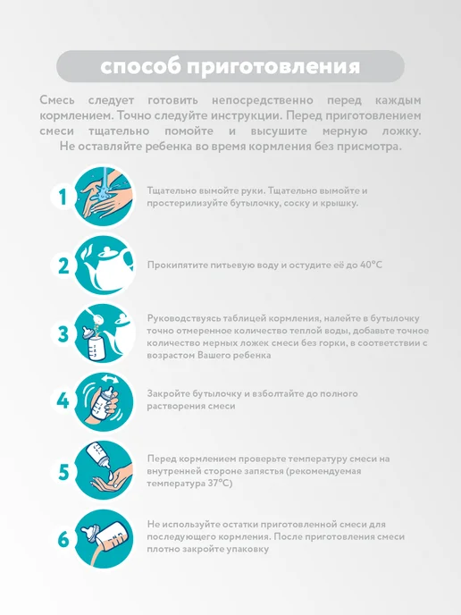 Mamelle Cмесь сухая молочная Мамель 2 с 6 до 12 мес, 600г Х 2 шт, 600 г, 2 шт, фото 8