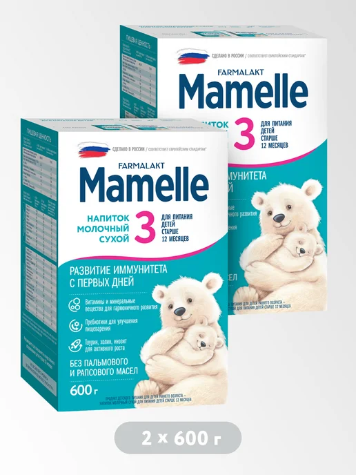 Mamelle Сухой молочный напиток Мамель 3 с 12 мес, 600г Х 2 шт, 600 г, 2 шт, фото 2