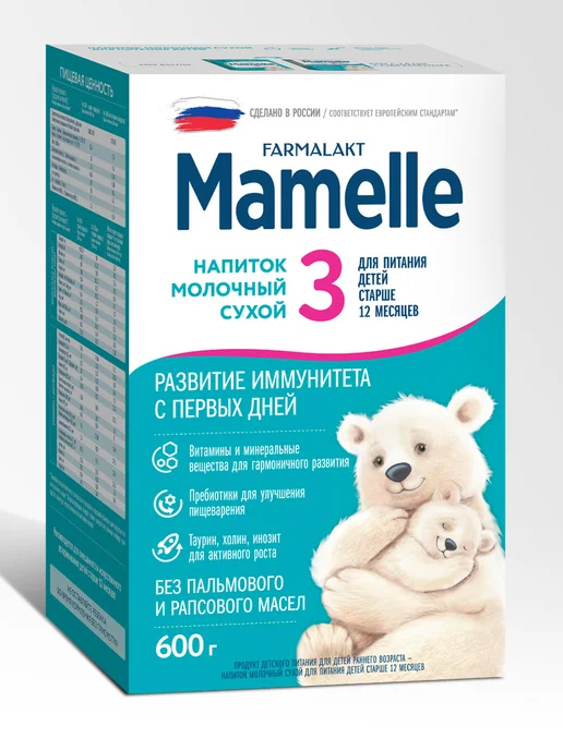 Mamelle Сухой молочный напиток Мамель 3 с 12 мес, 600г Х 2 шт, 600 г, 2 шт, фото 3