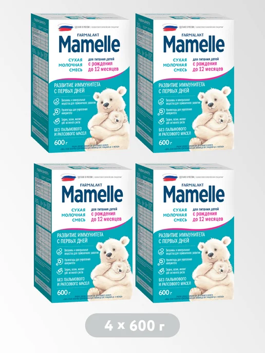 Mamelle Смесь сухая молочная Мамель с 0 до 12 мес, 600г Х 4 шт, 600 г, 4 шт, фото 2