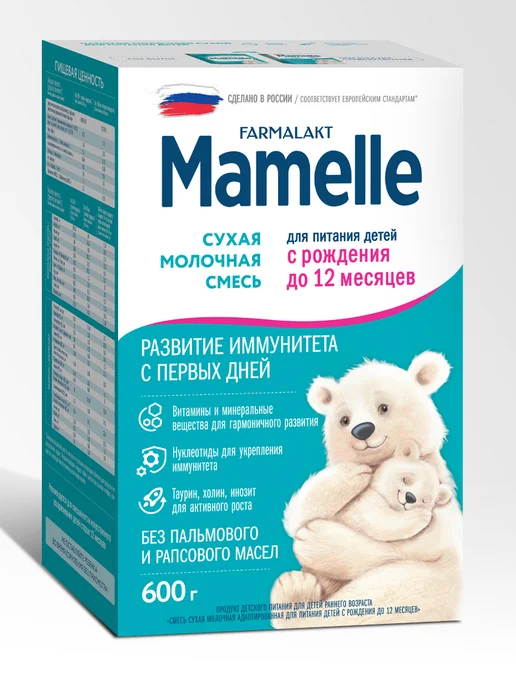 Mamelle Смесь сухая молочная Мамель с 0 до 12 мес, 600г Х 4 шт, 600 г, 4 шт, фото 3