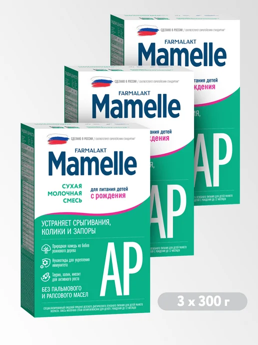 Mamelle Смесь сухая антирефлюксная Мамель с 0 до 12 мес, 300г Х 3шт, 300 г, 3 шт