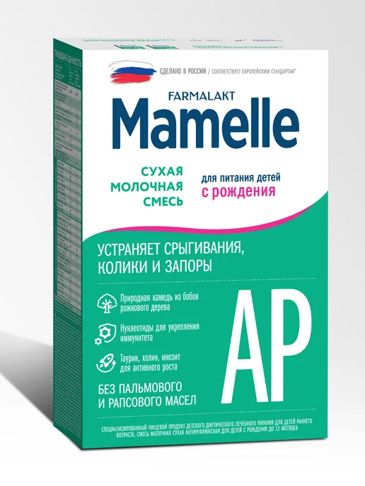Mamelle Смесь сухая антирефлюксная Мамель с 0 до 12 мес, 300г Х 3шт, 300 г, 3 шт, фото 2