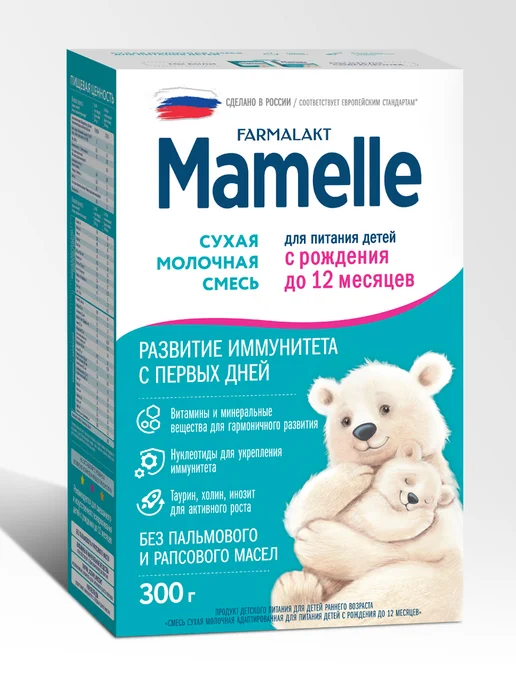 Mamelle Смесь сухая молочная Мамель с 0 до 12 мес, 600г Х 4 шт, 300 г, 3 шт, фото 3