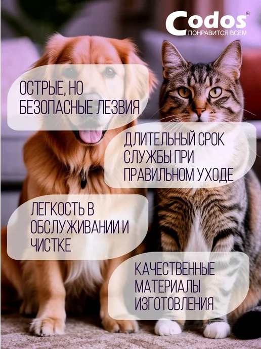 CODOS Сменный нож для машинки CP 6800, 5500, 3000, белый, фото 2