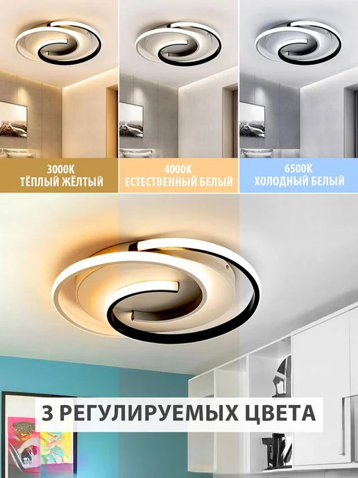 JACKSUN Люстра потолочная светодиодная 40 см в гостиную, на кухню, черный, фото 3