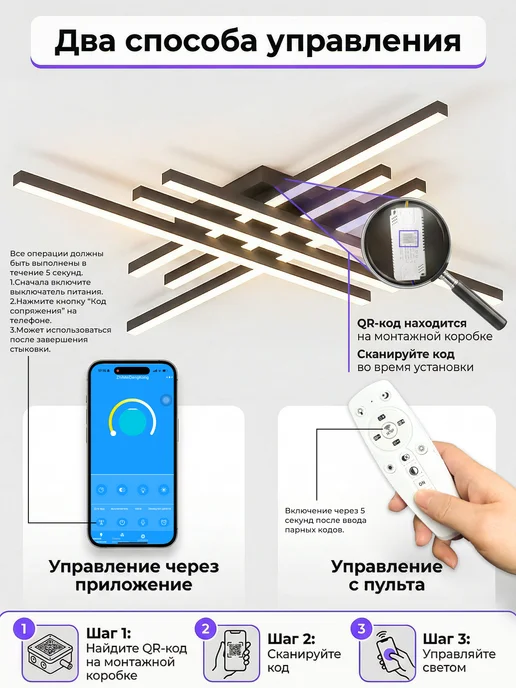 JACKSUN Люстра потолочная светодиодная с пультом и приложением лофт, черный, фото 5