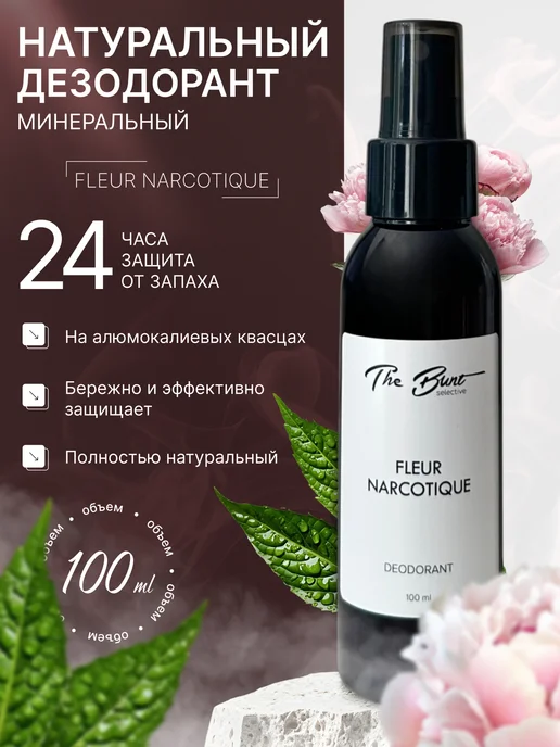 The Bunt Professional Минеральный дезодорант, 100 мл