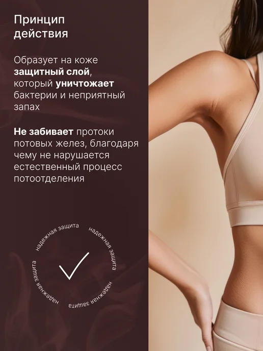 The Bunt Professional Минеральный дезодорант, 100 мл, фото 4