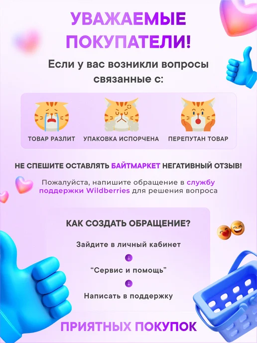 The Bunt Professional Минеральный дезодорант, 100 мл, фото 8