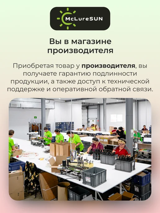 McLureSun Набор «Очищение и уход» – маска для лица глиняная и пенка, черный, фото 8