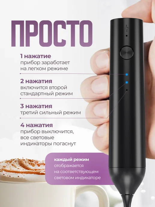 WINNER STAR Капучинатор аккумуляторный для молока на подставке, черный, фото 3