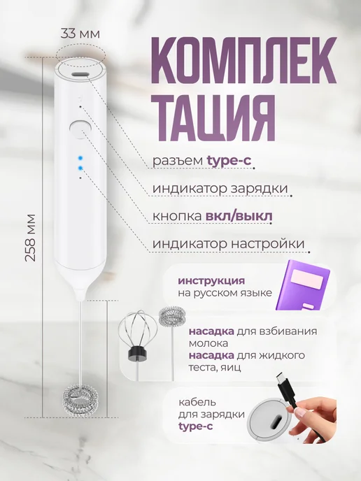 WINNER STAR Капучинатор электрический для молока и яиц, вариант, фото 7