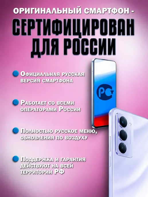 Смартфон Xiaomi Redmi15 8/256 ГБ, фиолетовый, фото 3