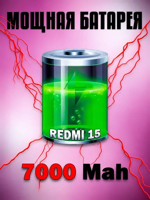 Смартфон Xiaomi Redmi15 8/256 ГБ, фиолетовый, фото 5