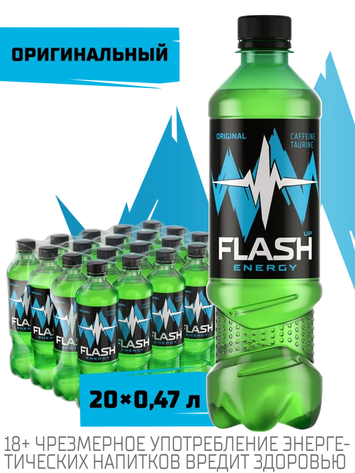 Flash Up Энергетик Флэш Ап Ультра Энерджи, набор 12 шт х 0,45 л, 0,47 л