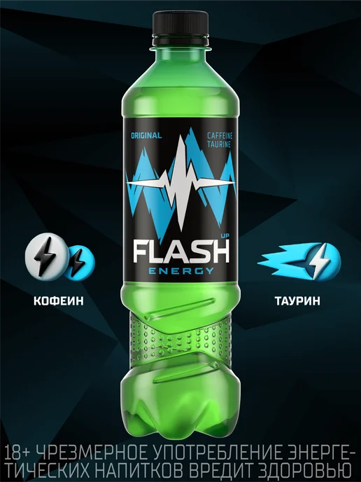 Flash Up Энергетик Флэш Ап Ультра Энерджи, набор 12 шт х 0,45 л, 0,47 л, фото 2