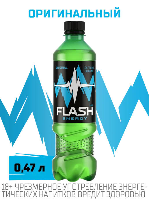 Flash Up Энергетик Флэш Ап Ультра Энерджи, набор 12 шт х 0,45 л, 0,47 л, фото 5