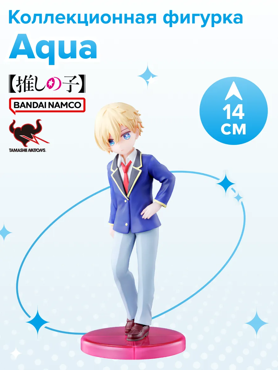 Фигурка Adokenette Oshi no Ko Aqua 4573102668295