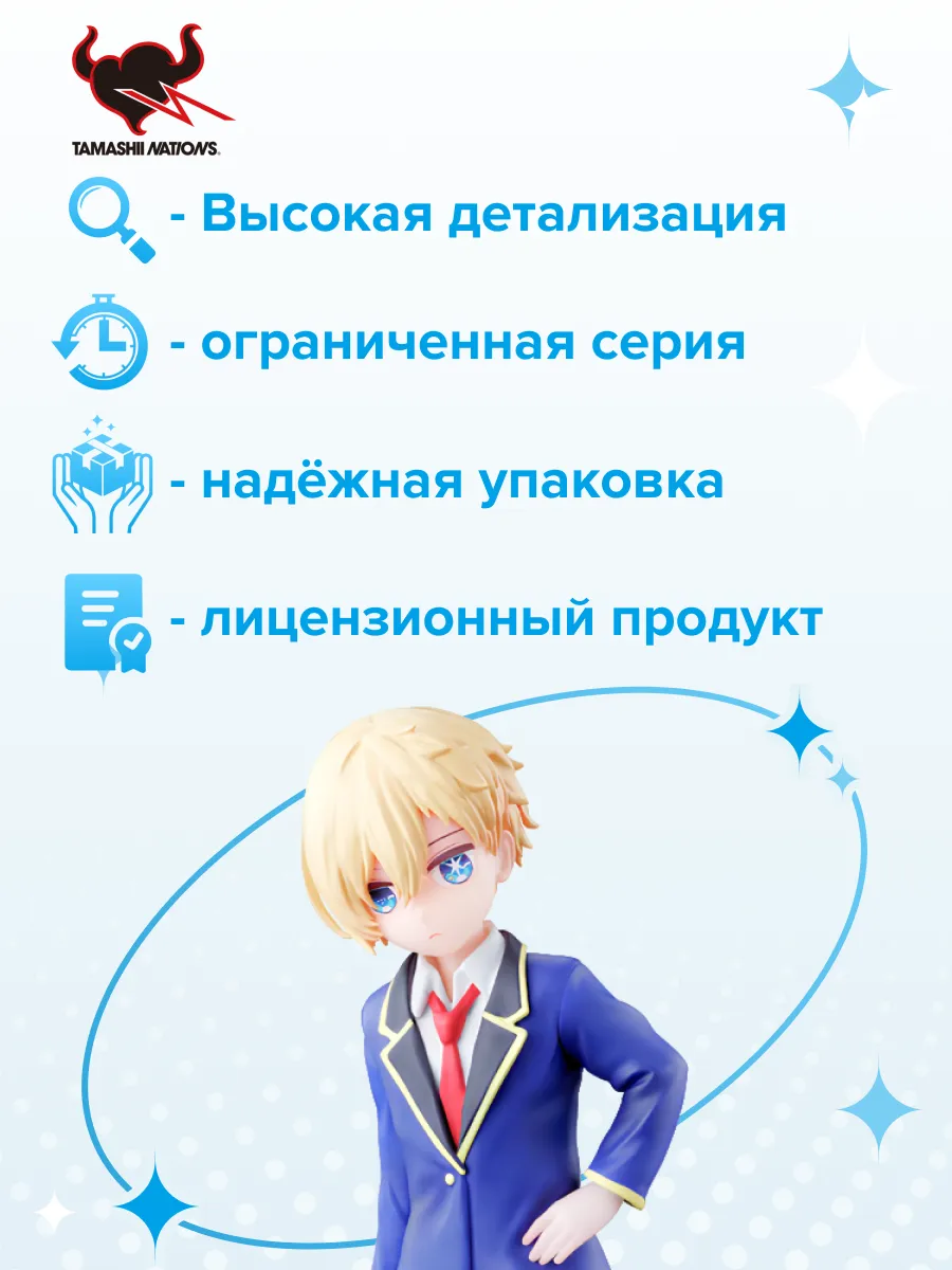 Фигурка Adokenette Oshi no Ko Aqua 4573102668295