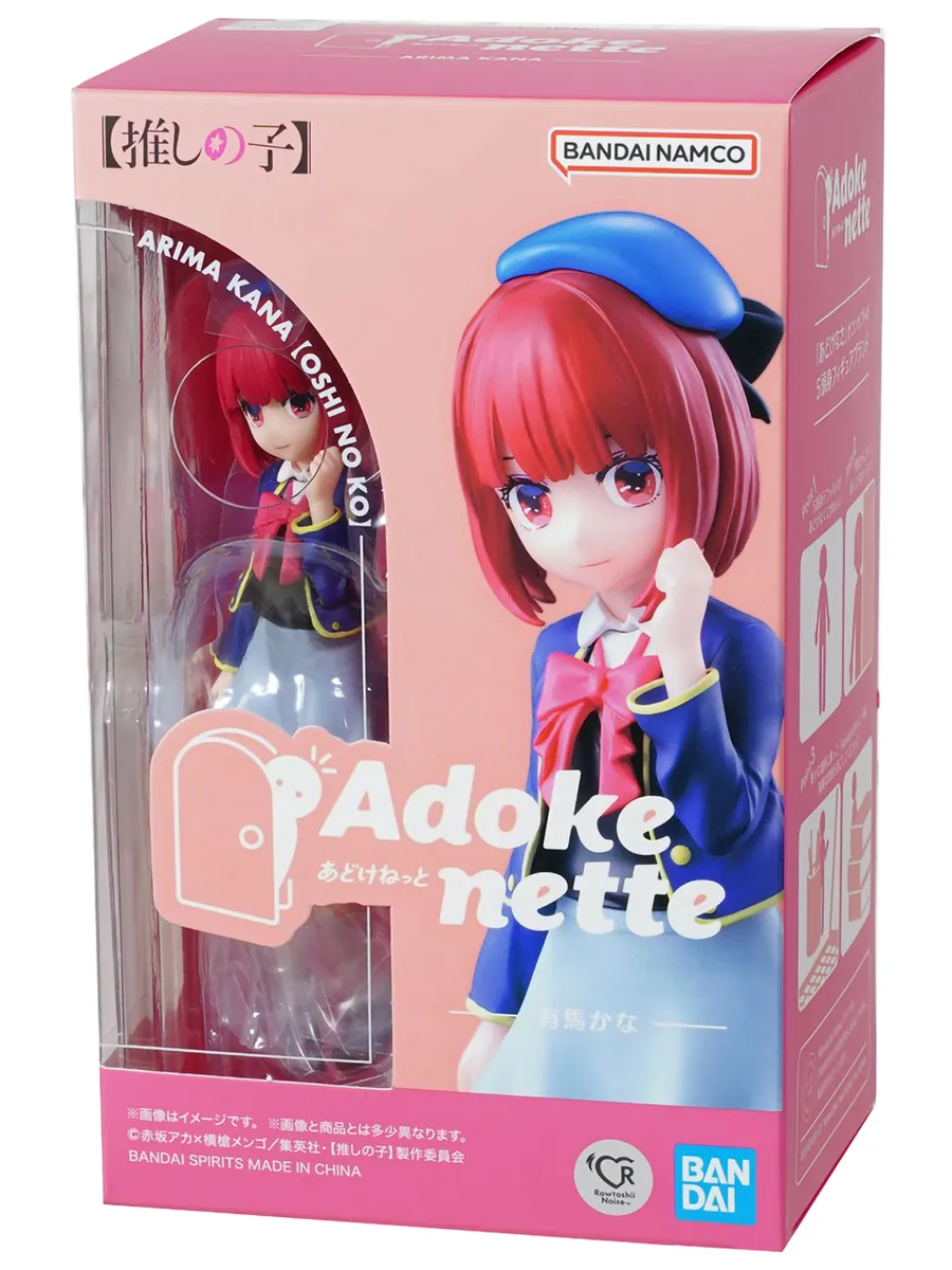 Фигурка Adokenette Oshi no Ko Arima Kana 4573102668318