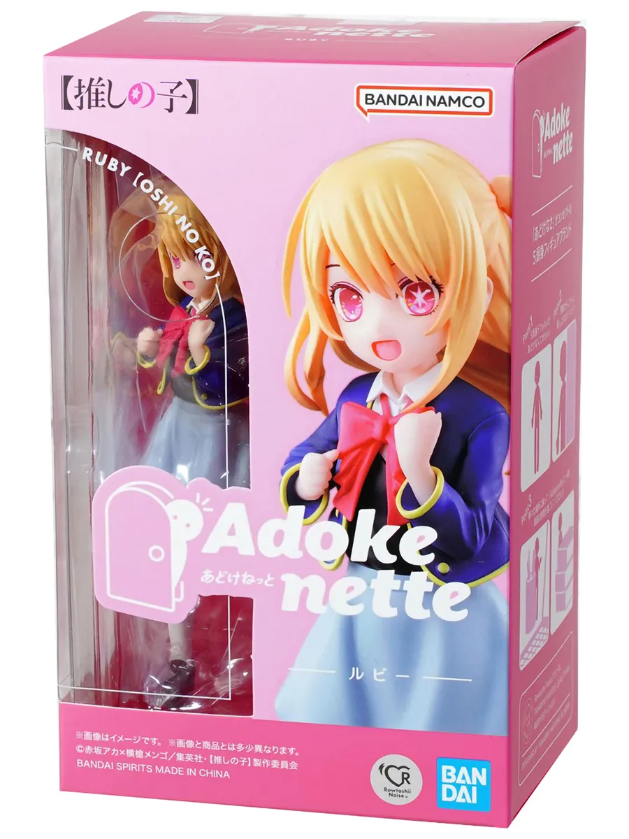 Фигурка Adokenette Oshi no Ko Ruby 4573102668301