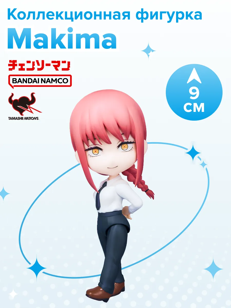 Фигурка аниме Figuarts Mini Человек Бензопила Макима 9 см