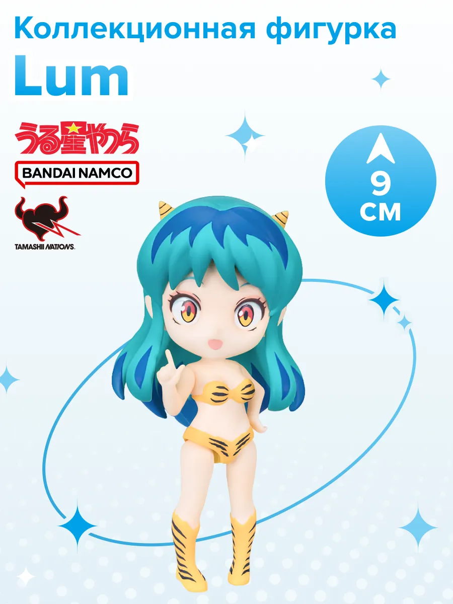 Фигурка Figuarts mini Urusei Yatsura Lum 4573102649423