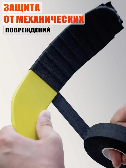 Хоккейная лента для клюшки, цвет черный, прозрачный, черный, фото 6