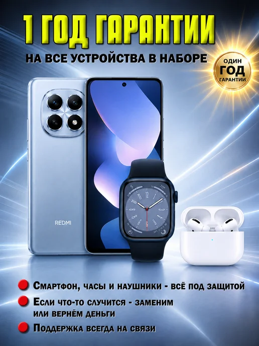 Смартфон Xiaomi Redmi15 8/256 ГБ, синий, фото 2