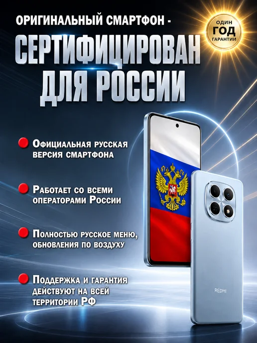 Смартфон Xiaomi Redmi15 8/256 ГБ, синий, фото 3