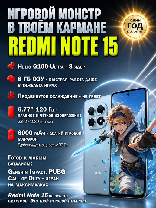 Смартфон Xiaomi Redmi15 8/256 ГБ, синий, фото 4