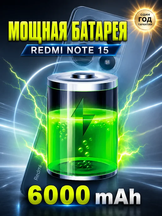 Смартфон Xiaomi Redmi15 8/256 ГБ, синий, фото 5